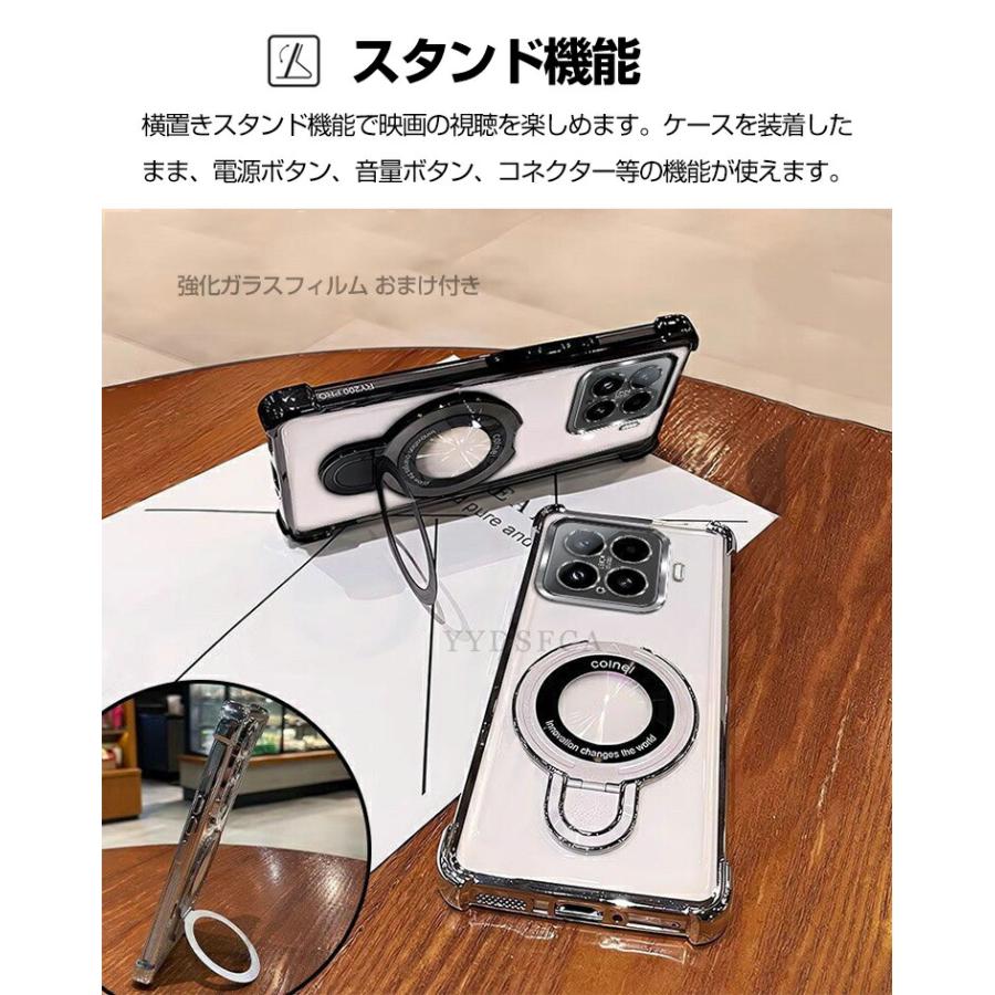 Xiaomi（シャオミ） Xiaomi 17T ケース 耐衝撃 17T Pro カバー