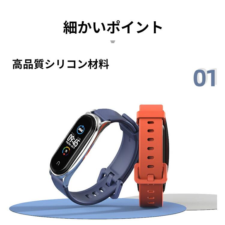シャオミ Xiaomi Smart Band 7 ウェアラブル端末・スマートウォッチ 交換バンド 腕時計ベルト スポーツ ベルト 交換用 ベルト 替えベルト おしゃれ 柔軟｜coco-fit2018｜08