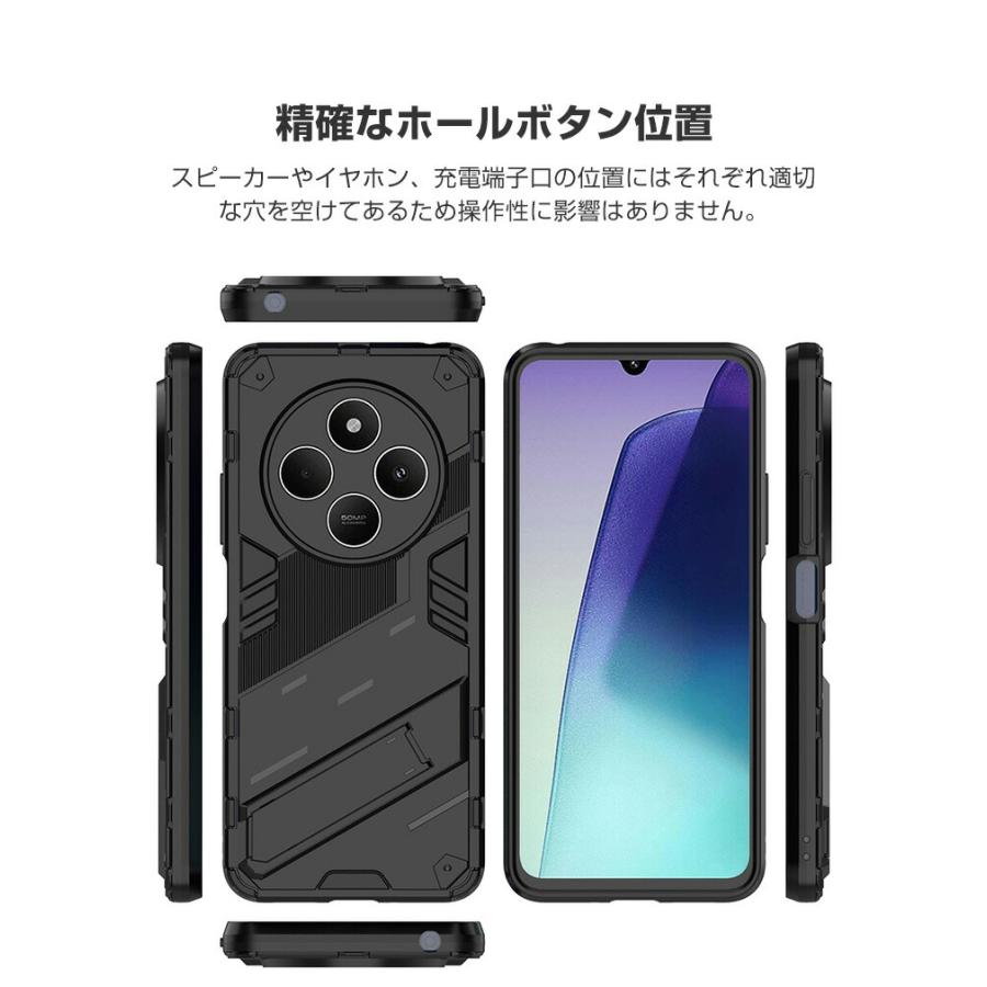 Xiaomi（シャオミ） リドミー 14C用の衝撃に強いTPU&PC素材 便利