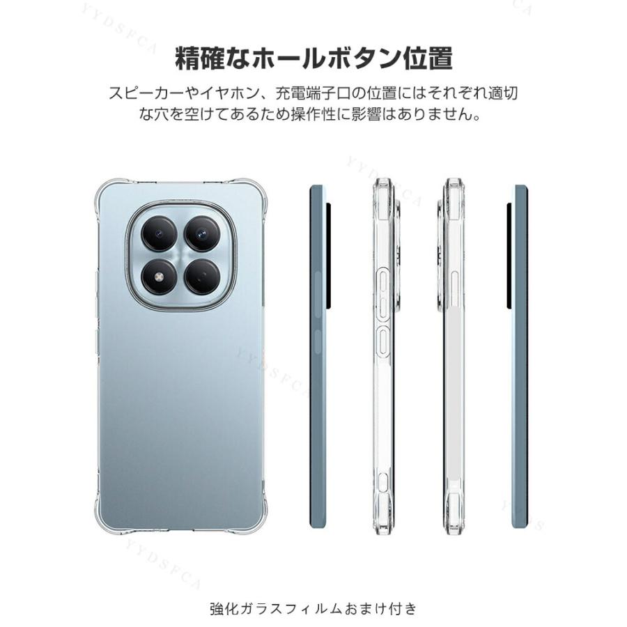 Xiaomi（シャオミ） Xiaomi REDMI Note 15/Note 15 Pro/Note 15 Pro+用