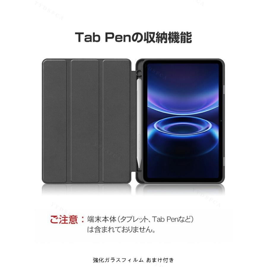 REDMI Pad 2 9.7専用PUレザーケース 持ち運び便利ペン収納スタンド機能