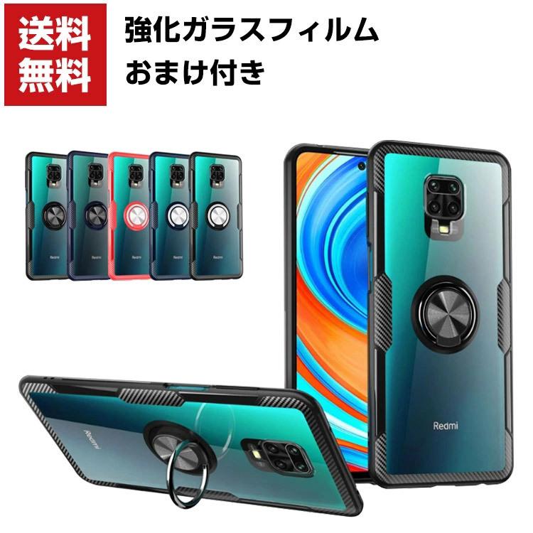 Xiaomi Redmi Note 9S クリアケース タフで頑丈 2重構造 耐衝撃 衝撃吸収 落下防止 リングブラケット付き スタンド機能 高級｜coco-fit2018