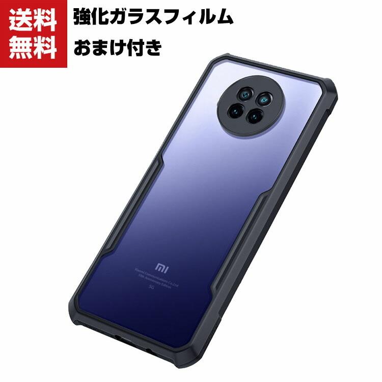 Xiaomi Redmi 9T 4G Redmi Note 9T 5G シャオミ スマートフォン 保護
