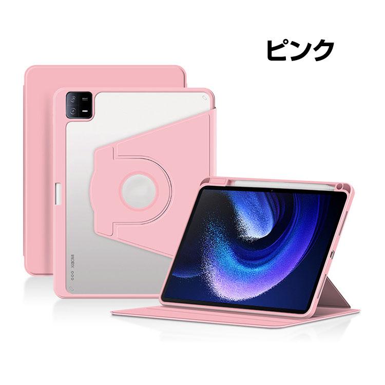Xiaomi Pad 6 / Pad 6 Pro 2023モデル 11型(インチ) ケース 耐衝撃 