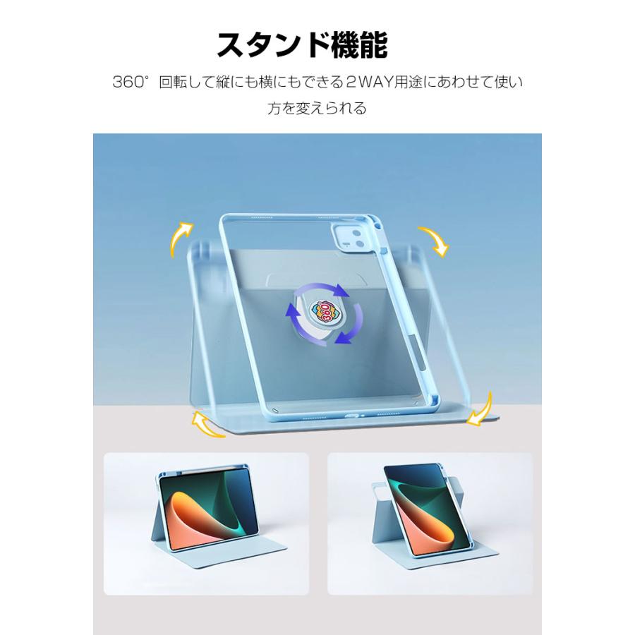 Xiaomi pad6 専用ページ Xiaomi Pad 6 / Pro 2023モデル 11型(インチ) ケース カバー 耐