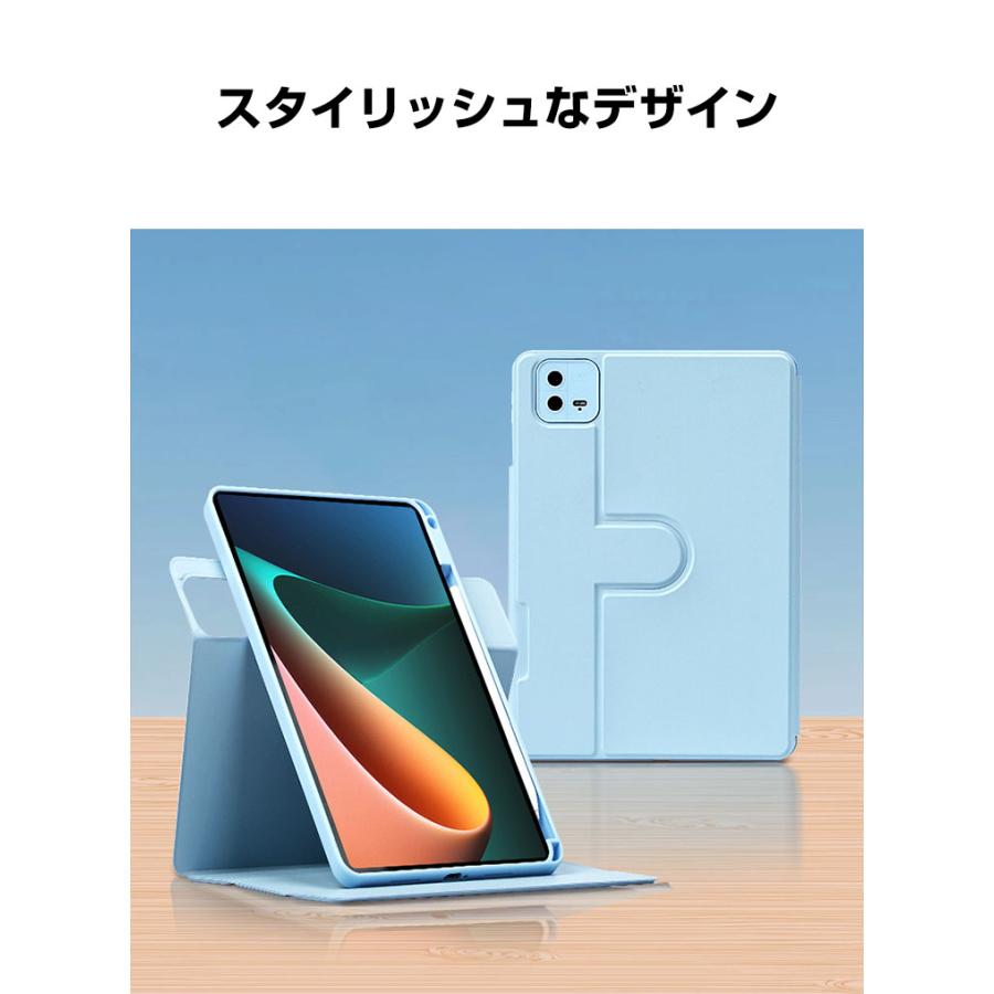 Xiaomi Pad 6 / Pro 2023モデル 11型(インチ) ケース カバー 耐