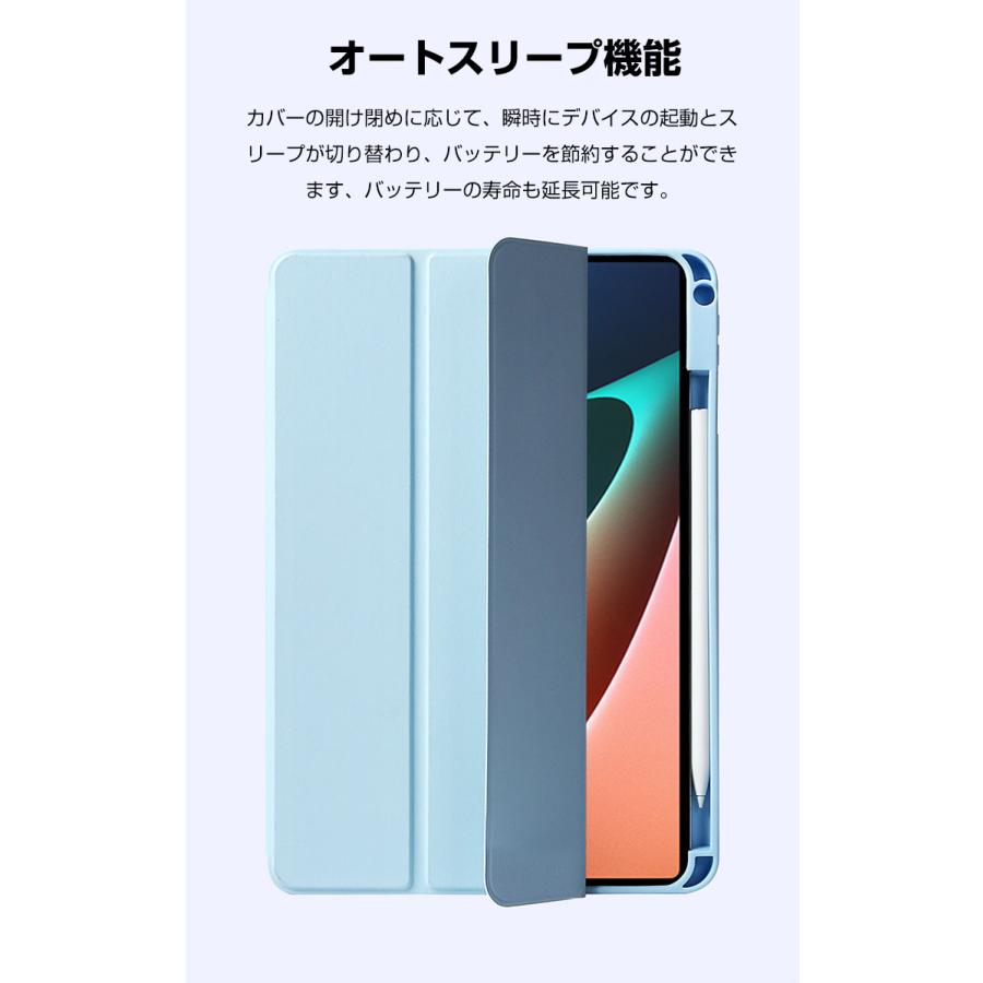 Xiaomi Pad 6 / Pro 2023モデル 11型(インチ) ケース カバー 耐