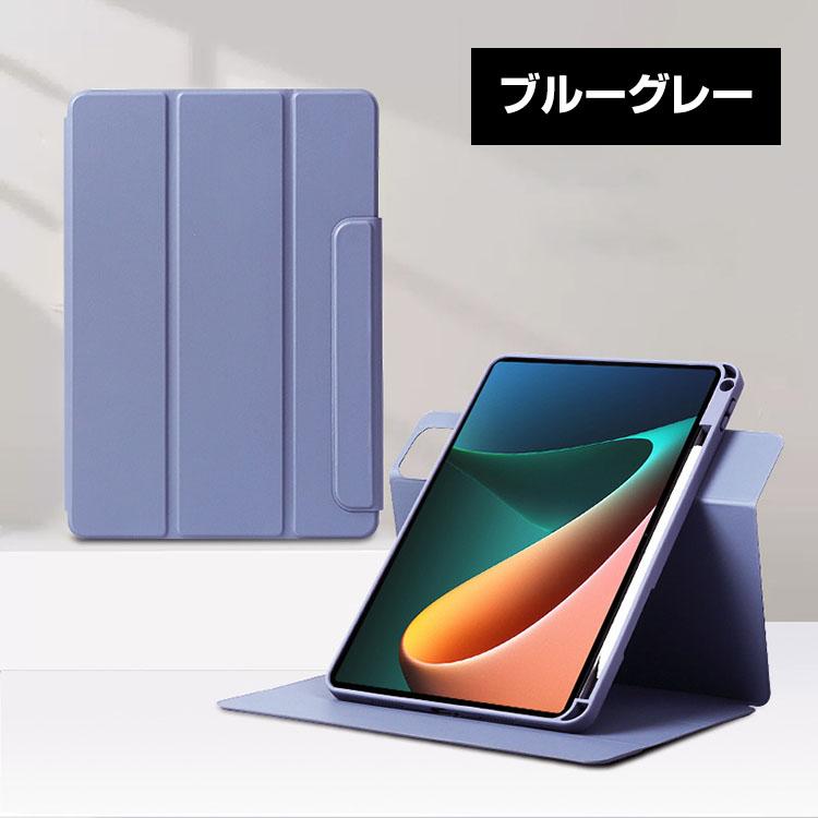 Xiaomi Pad 6 / Pro 2023モデル 11型(インチ) ケース カバー 耐衝撃 
