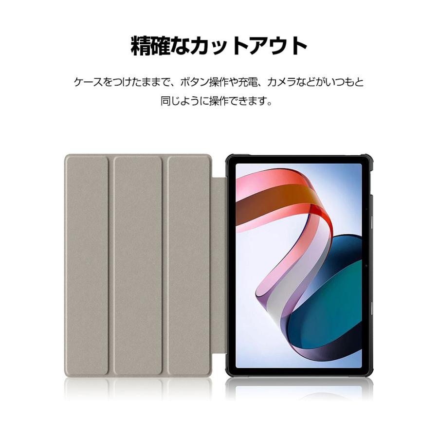 シャオミ  Xiaomi Redmi Pad SE 11インチ(2023モデル) ケース カバー 手帳型 PUレザー スタンド機能 オートスリープ機能 耐衝撃カバー  手帳型カバー｜coco-fit2018｜10