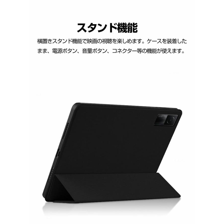 Xiaomi Redmi Pad SE 11インチ 128GB 純正ケース 黒付 シャオミ Xiaomi Redmi Pad SE 11インチ(2023モデル) ケース カバー