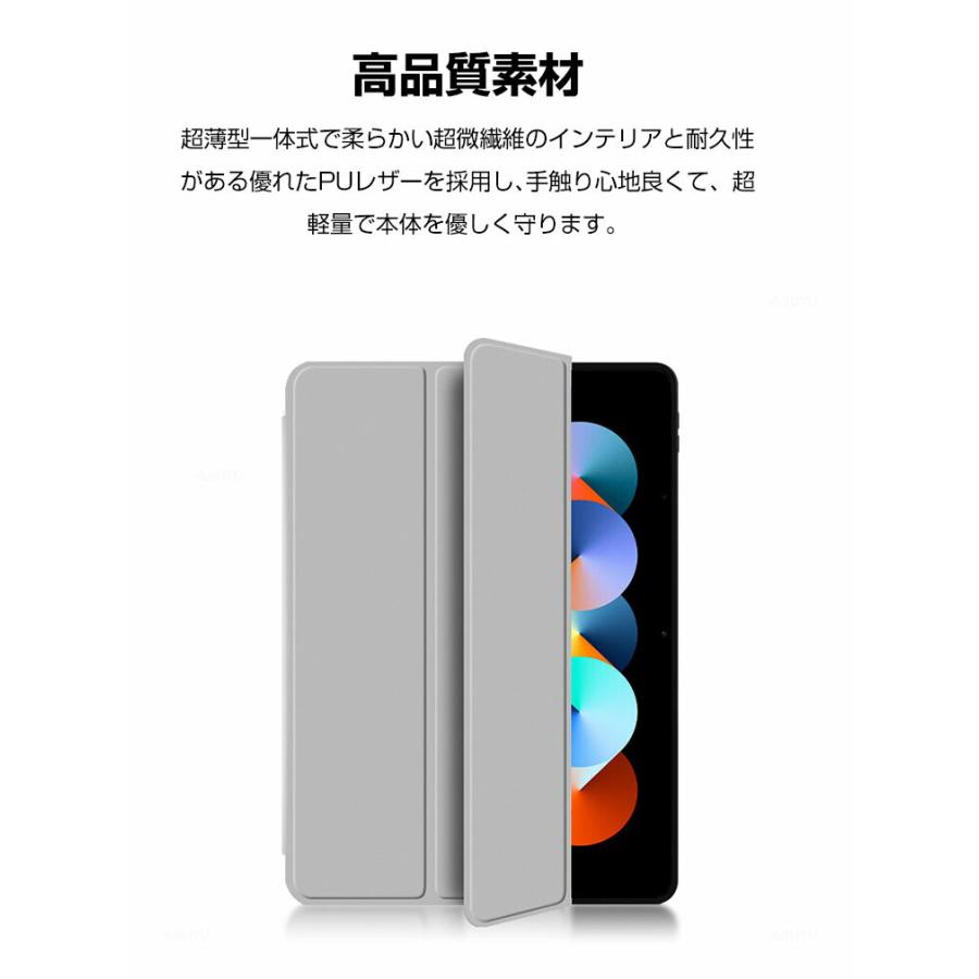 シャオミ  Xiaomi Redmi Pad SE 11インチ(2023モデル) ケース カバー タブレット 手帳型 PUレザー おしゃれ  スタンド機能 耐衝撃カバー 手帳型カバー｜coco-fit2018｜07