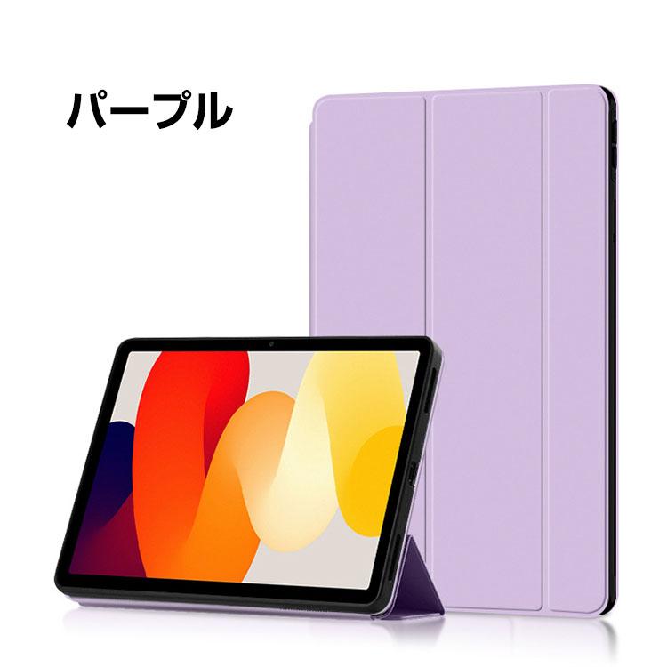 シャオミ Xiaomi Redmi Pad SE 11インチ(2023モデル) ケース カバー