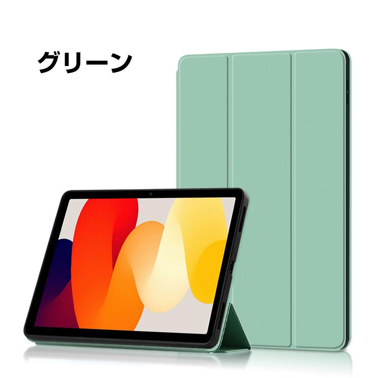 シャオミ Xiaomi Redmi Pad SE 11インチ(2023モデル) ケース カバー
