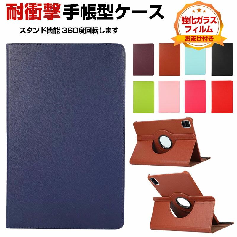 シャオミ Xiaomi Redmi Pad SE 11インチ(2023モデル) ケース カバー