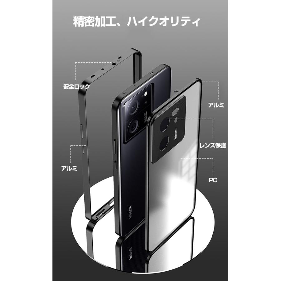 値下げ Xiaomi 13T Proスマートフォン 本体、 ケース付き等 シャオミ Xiaomi 13T Pro ケース カバー CASE アルミバンパーケース 枠