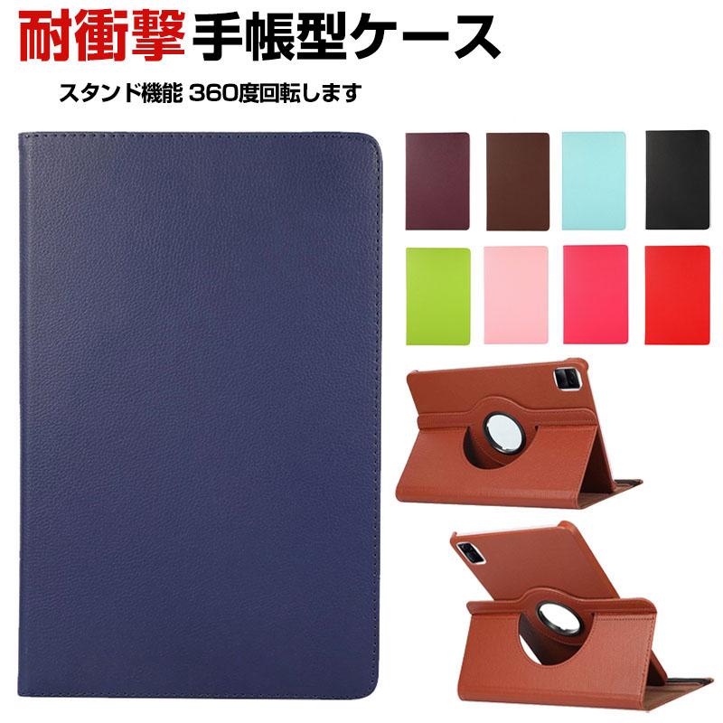 Redmi Pad Pro 12.1 インチ 2024モデル ケース 耐衝撃 カバー 手帳型