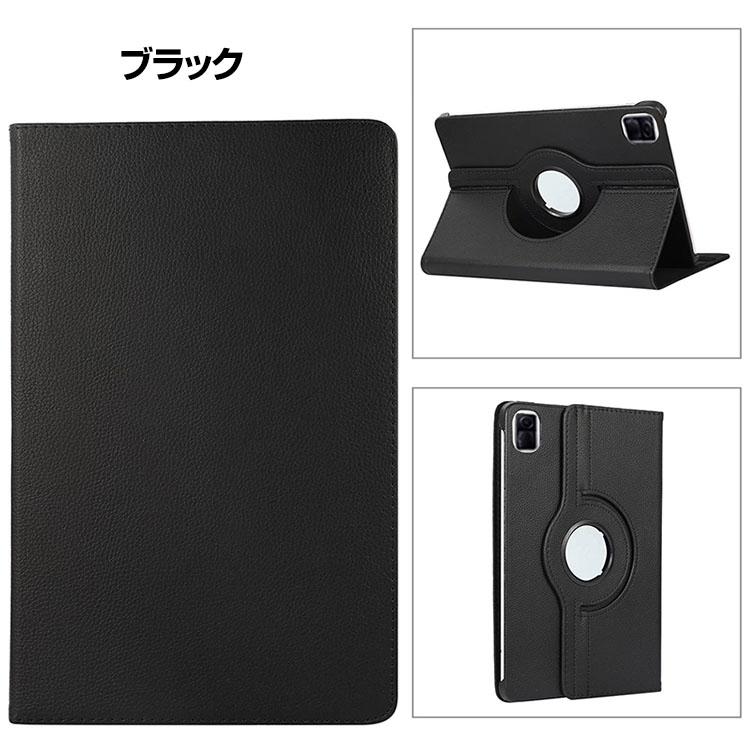 Redmi Pad Pro 12.1 インチ 2024モデル ケース 耐衝撃 カバー 手帳型