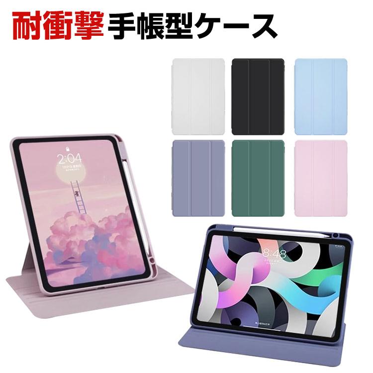Redmi Pad Pro 12.1インチ 2024モデル ケース 耐衝撃 カバー PUレザー