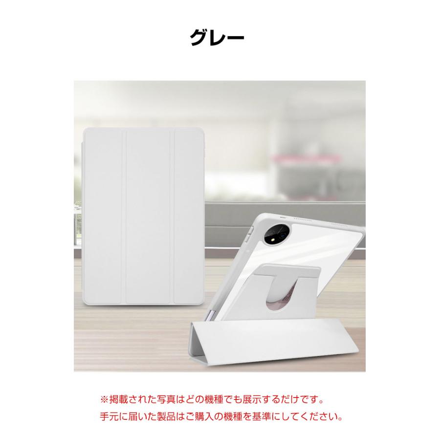 Redmi Pad Pro 12.1インチ 2024モデル ケース 耐衝撃 カバー PUレザー