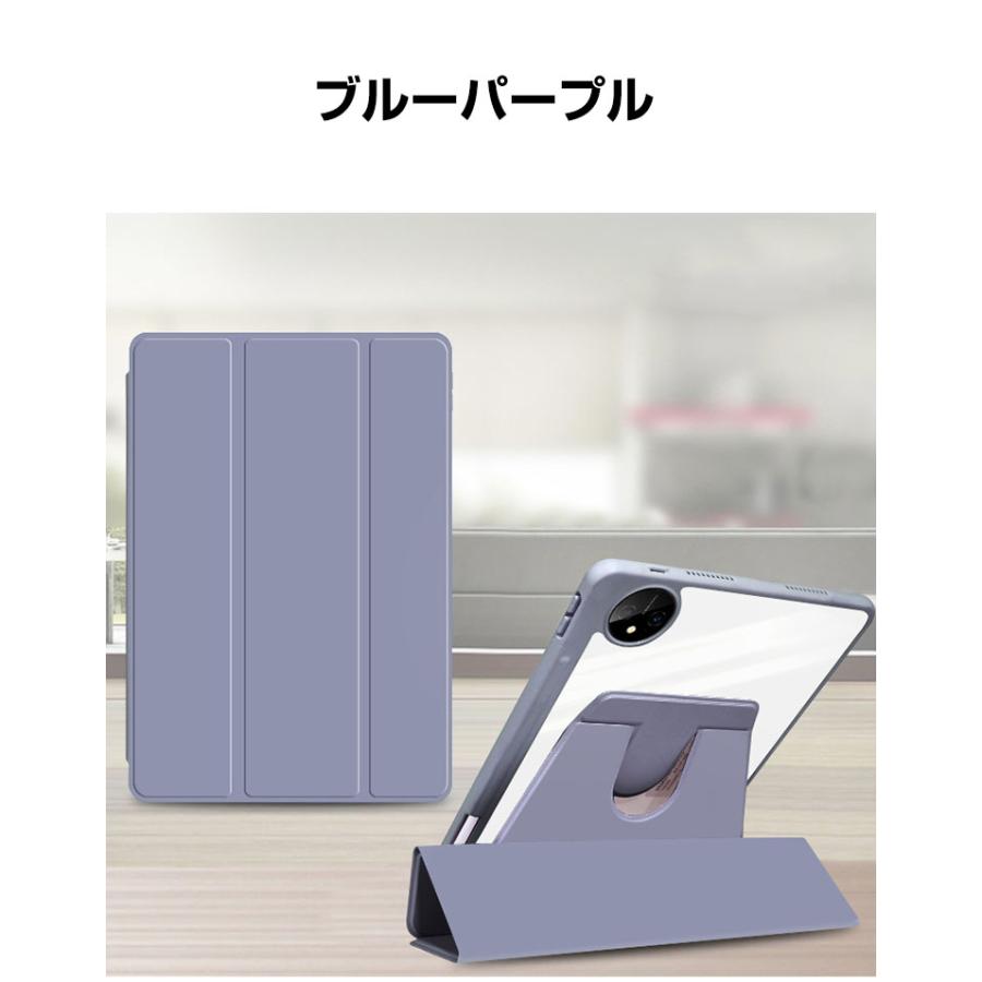 Redmi Pad Pro 12.1インチ 2024モデル ケース 耐衝撃 カバー PUレザー