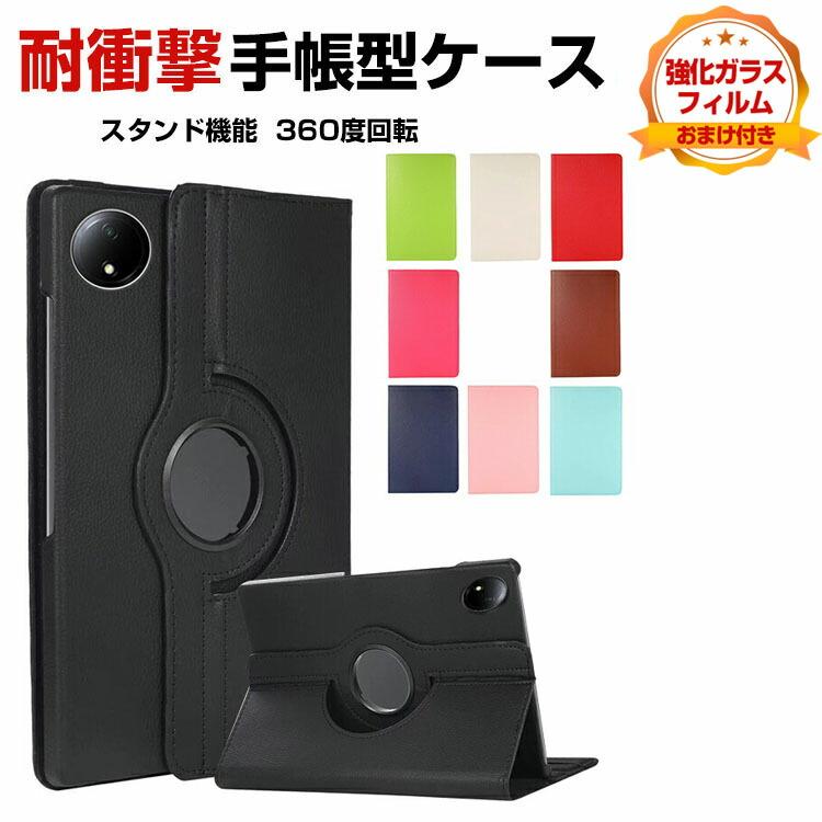 RedMi pad se未使用、ケース付き、フィルム付き iPad Redmi Pad SE 4GB 6GB タブレットケース タブレットカバー クリア