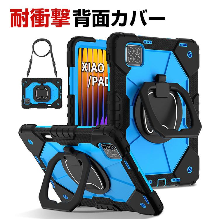Xiaomi（シャオミ） Xiaomi Pad 7/Pad 7 Pro 11.2インチ ケース 耐衝撃