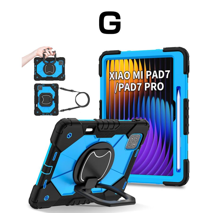 Xiaomi（シャオミ） Xiaomi Pad 7/Pad 7 Pro 11.2インチ ケース 耐衝撃