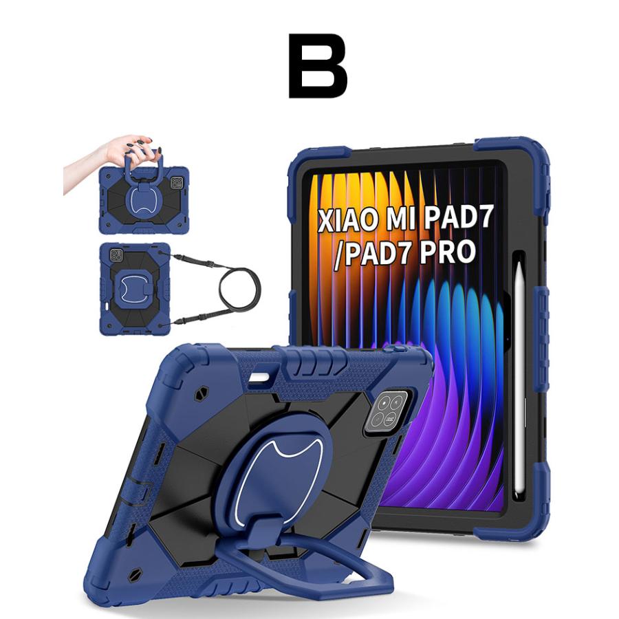Xiaomi（シャオミ） Xiaomi Pad 7/Pad 7 Pro 11.2インチ ケース 耐衝撃