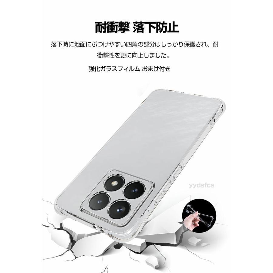 Xiaomi（シャオミ） Xiaomi 15T 15T Pro ケース カバー CASE TPU素材