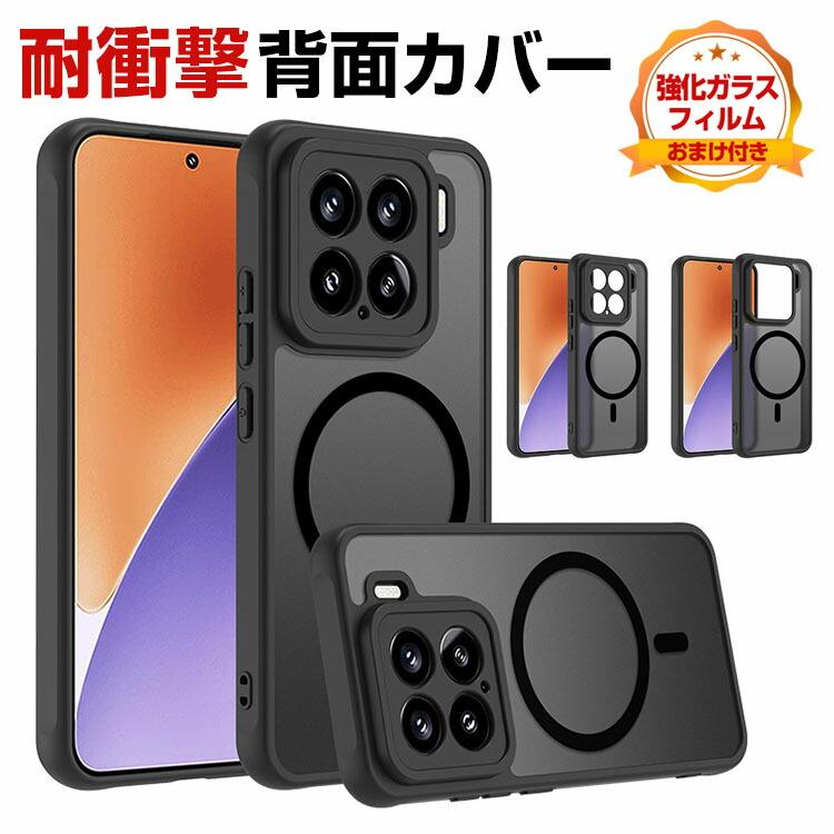 Xiaomi（シャオミ） Xiaomi 15T 15T Pro クリア ケース 耐衝撃 カバー