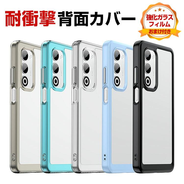 Redmi 15 5G クリア ケース 耐衝撃 カバー 保護ケース TPU&PC素材 透明