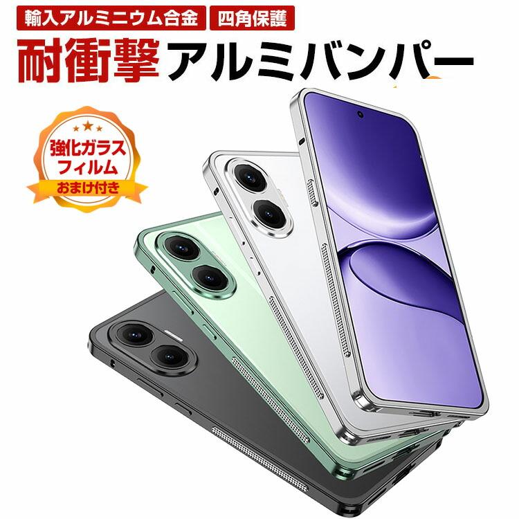 POCO POCO X8 Pro ケース 耐衝撃 カバー アルミサイド アルミバンパー