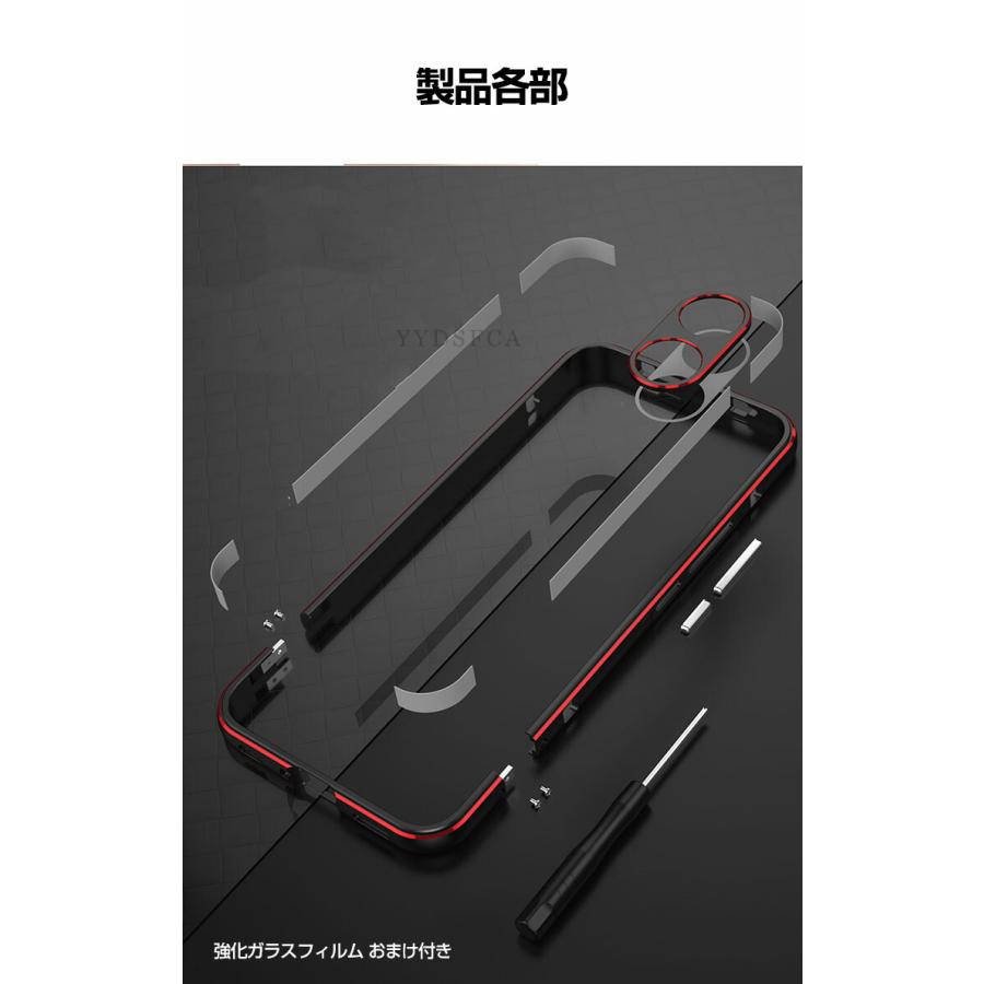 Xiaomi POCO X8 Pro Max ケース 耐衝撃 カバー アルミサイド アルミ