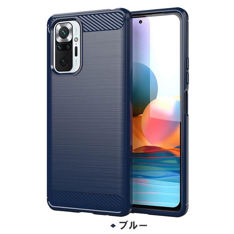 Xiaomi Redmi Note 10 Pro シャオミ スマホ 保護 ケース 傷やほこりから守る CASE 衝撃に強いTPU素材 カーボン調｜coco-fit2018｜12