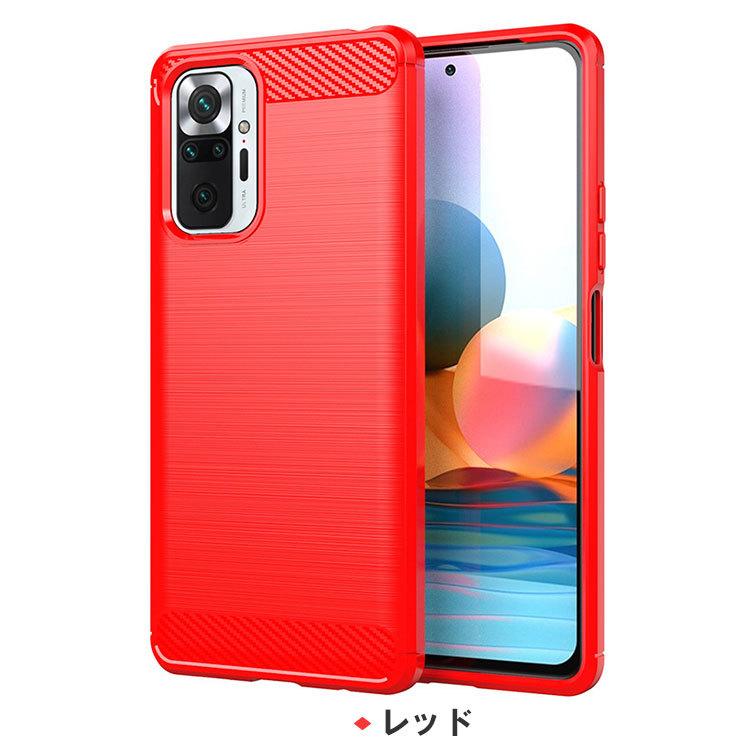 Xiaomi Redmi Note 10 Pro シャオミ スマホ 保護 ケース 傷やほこりから守る CASE 衝撃に強いTPU素材 カーボン調｜coco-fit2018｜13