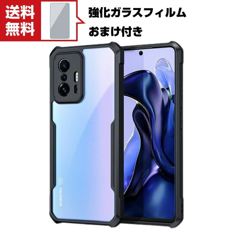 Xiaomi 11T Pro 本体とおまけケース Amazon.co.jp: Spigen Xiaomi 11T Pro ケース Xiaomi 11T ケース 3層