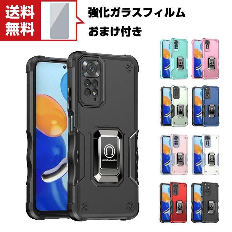 Xiaomi Redmi Note 11 Pro 5G Android スマートフォン 保護