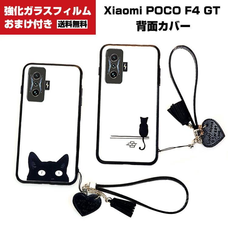 poco f4 gt 傷あり POCO F4 GT｜価格比較・最新情報 - 価格.com