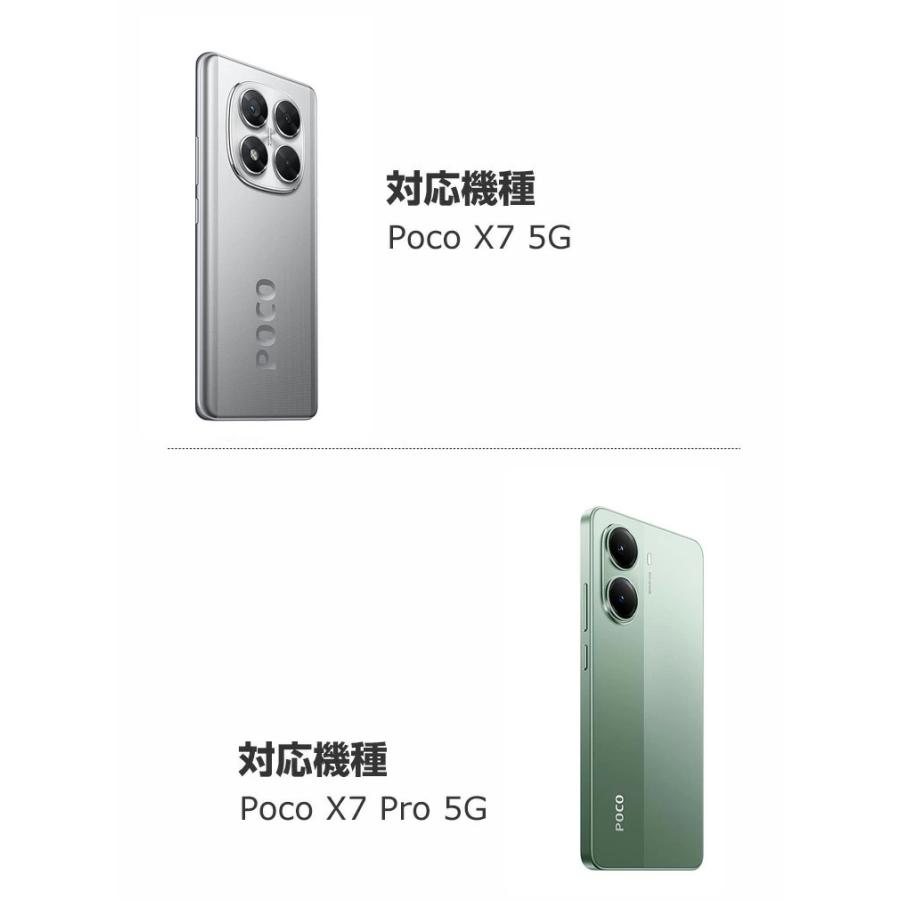 Xiaomi（シャオミ） 小米 Xiaomi POCO X7 5G/X7 Pro 5G ケース 傷や
