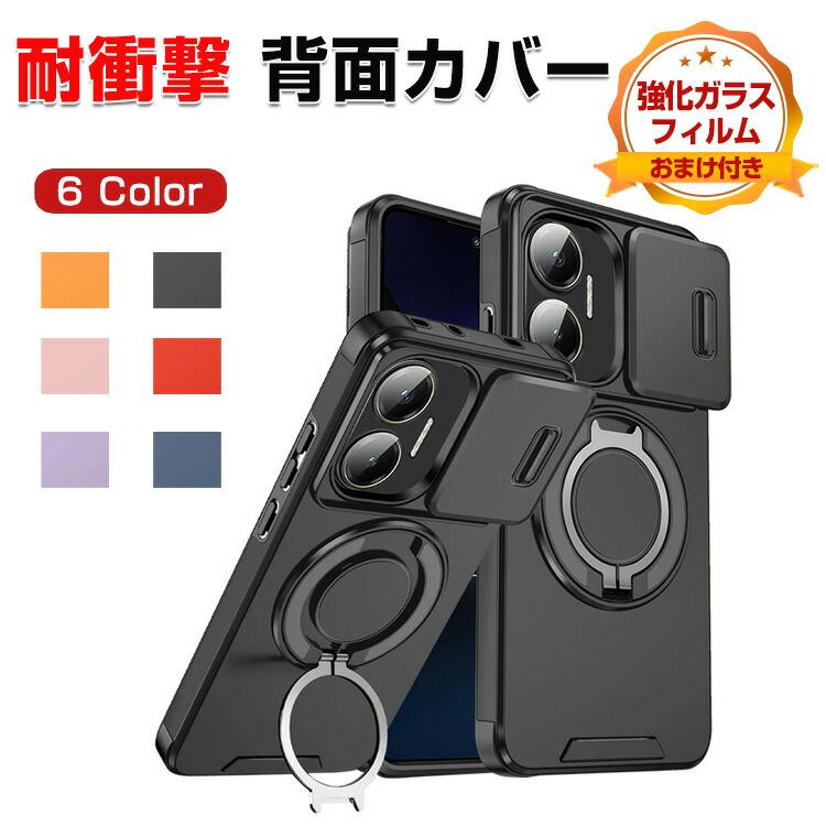 Xiaomi（シャオミ） Xiaomi POCO F7 5G用の衝撃に強い TPU+PC素材
