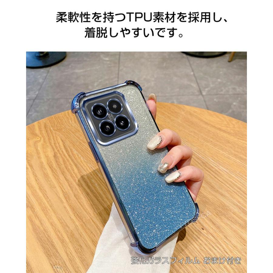 Xiaomi（シャオミ） Xiaomi 15T 15T Pro用の衝撃に強いTPU素材 人気