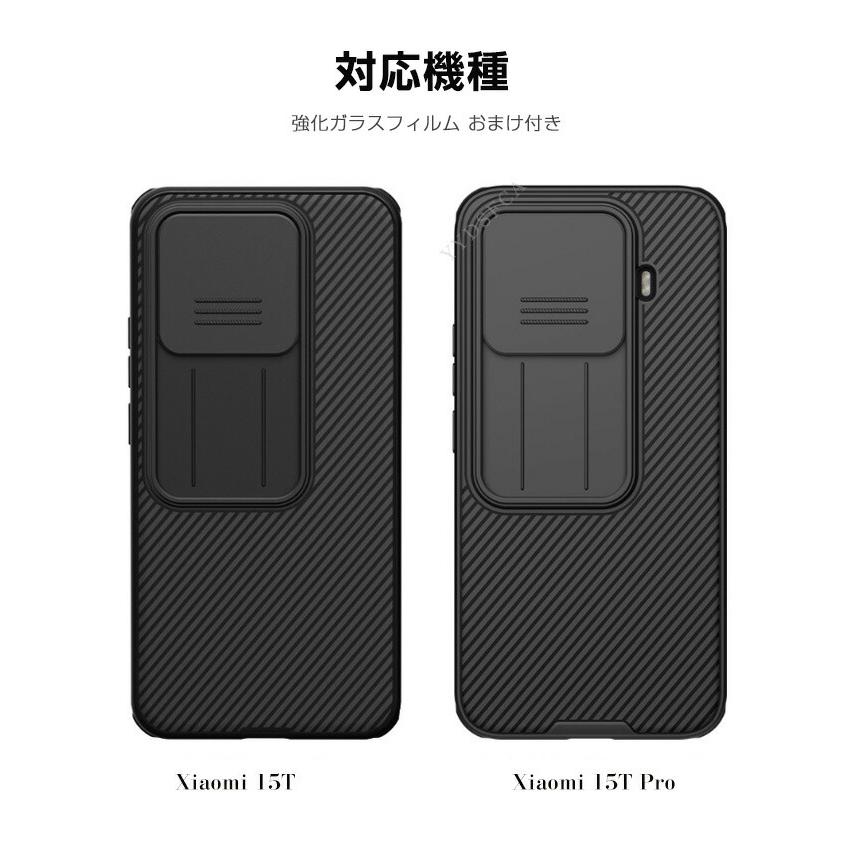 Xiaomi（シャオミ） Xiaomi 15T 15T Pro用の衝撃に強いTPU+PC素材
