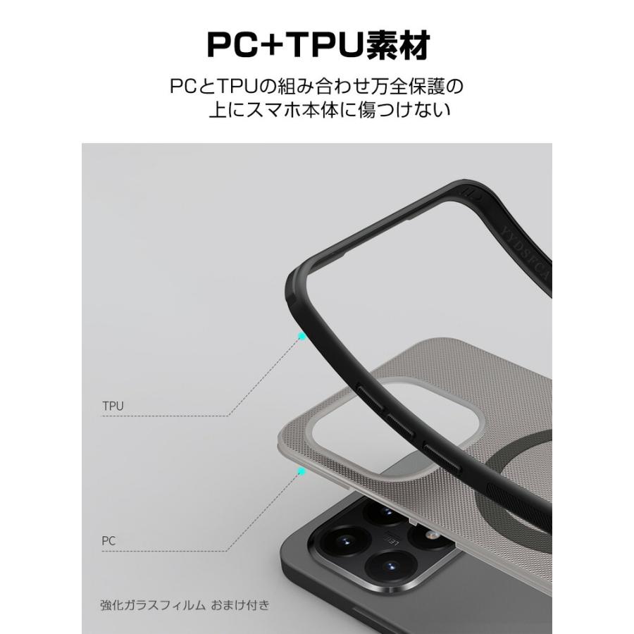 Xiaomi（シャオミ） Xiaomi 15T 15T Pro用の衝撃に強いTPU+PC素材 半