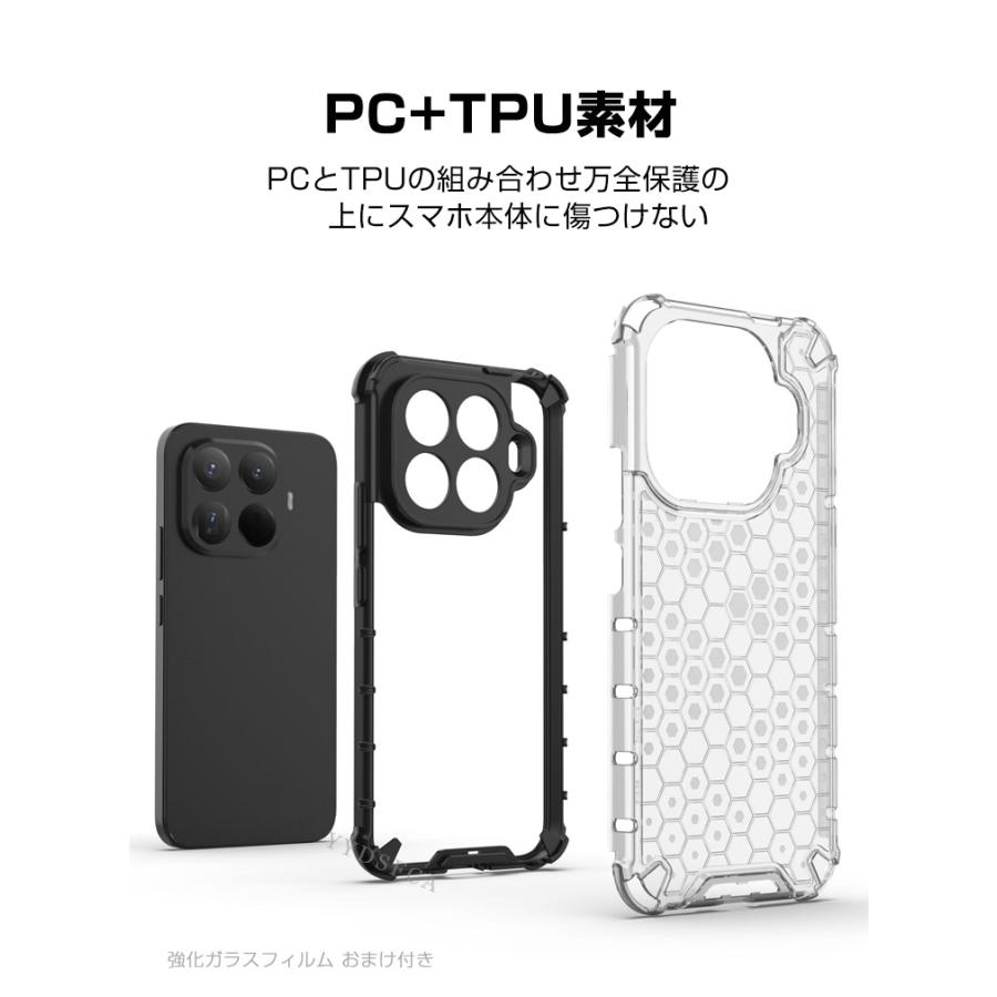 Xiaomi（シャオミ） Xiaomi 15T 15T Pro用の衝撃に強い TPU+PC素材