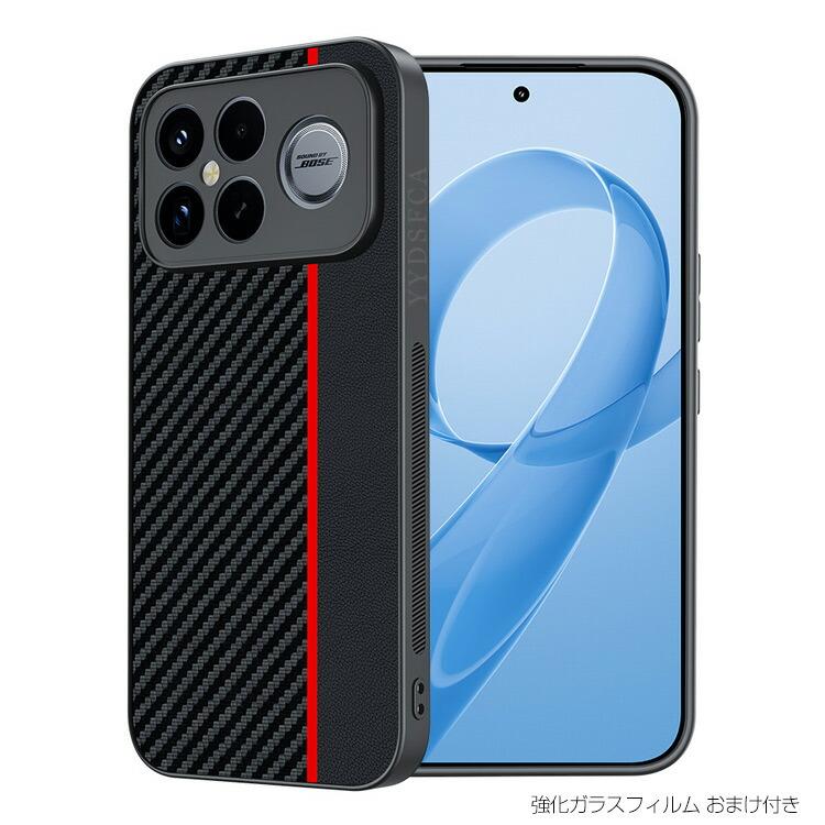 POCO F8 Ultra ほぼ未使用品　お値下げ不可 Xiaomi（シャオミ） POCO F8 Ultra/POCO F8 Pro用の衝撃に強いTPU+PU