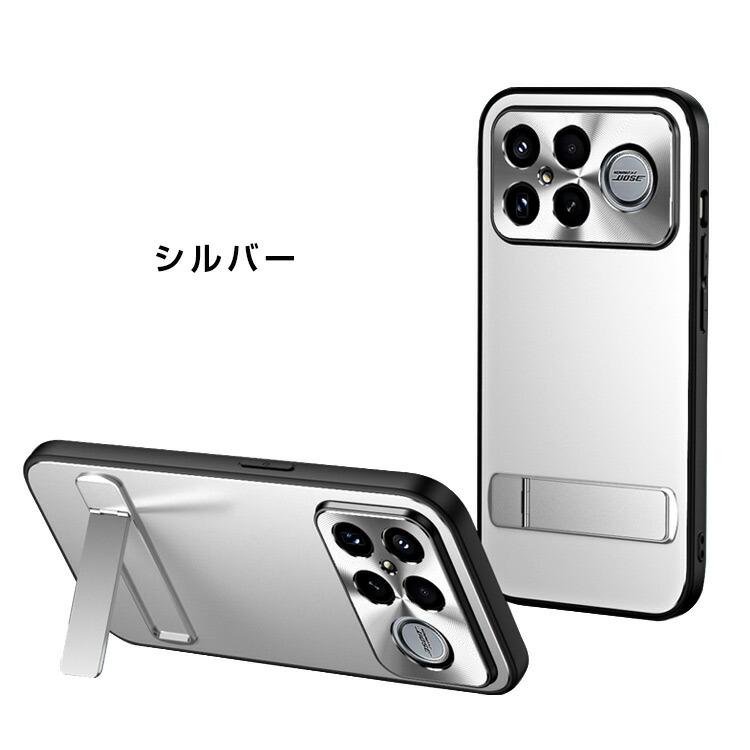 【日本版】POCO F8 PRO シルバー 256GB 美品 　ケース2個付き Xiaomi（シャオミ） POCO F8 Ultra/POCO F8 Pro用の衝撃に強いPC素材
