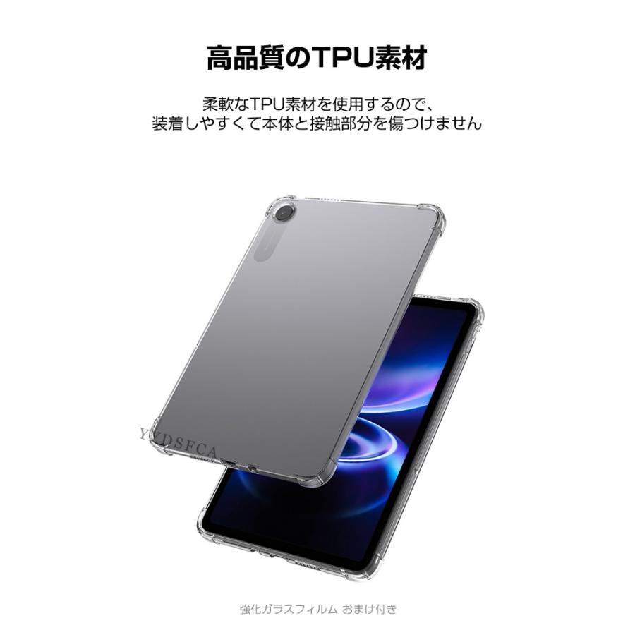 Redmi シャオミ リドミ パッド 2 9.7型用のクリア ケース 耐衝撃