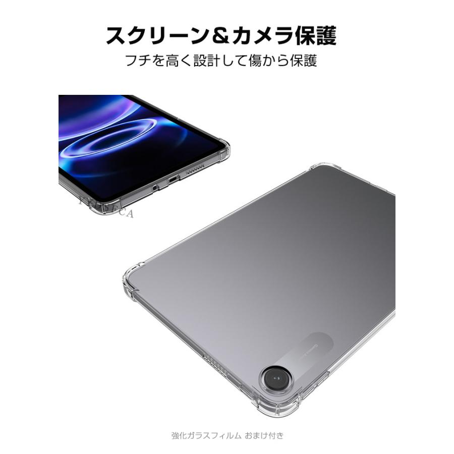 Redmi シャオミ リドミ パッド 2 9.7型用のクリア ケース 耐衝撃