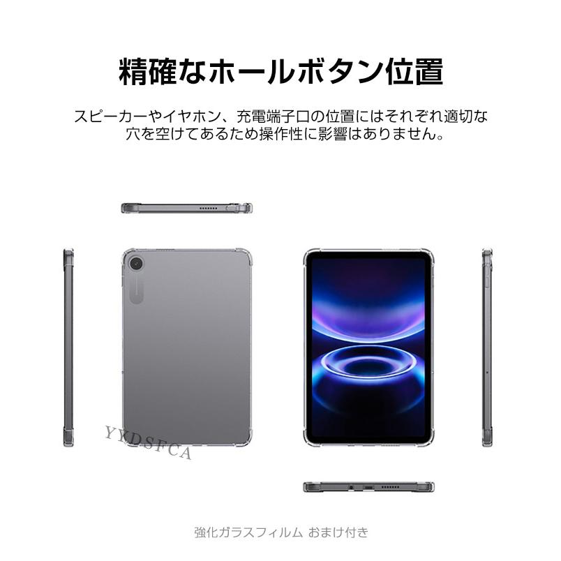 Redmi シャオミ リドミ パッド 2 9.7型用のクリア ケース 耐衝撃