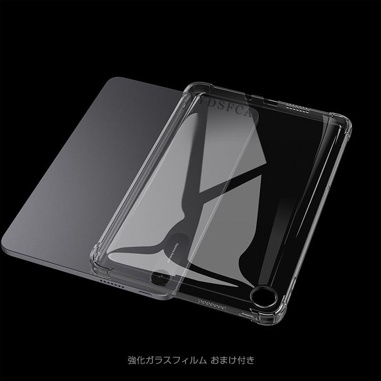 Redmi シャオミ リドミ パッド 2 9.7型用のクリア ケース 耐衝撃